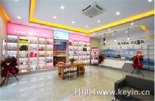 2023數(shù)字印刷論壇聚焦 愛(ài)歐圖文如何通過(guò)品牌化經(jīng)營(yíng)引領(lǐng)彩色印刷新浪潮